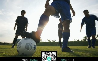 腿酸还可以踢足球吗男生，腿酸还可以踢足球吗男生