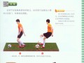 8岁可以报足球吗初中，8岁可以报足球吗初中生
