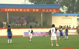 奥运会足球会开盘吗，奥运会足球会开盘吗现在