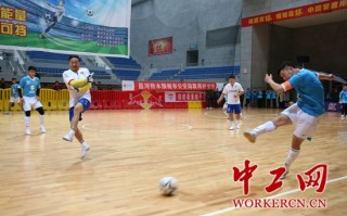 滁州有室内足球场吗，滁州有室内足球场吗在哪里