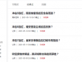足球竞彩可以买胜负吗，竞彩足球可以买比分吗