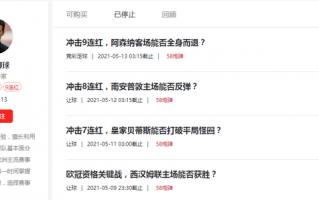 足球竞彩可以买胜负吗，竞彩足球可以买比分吗