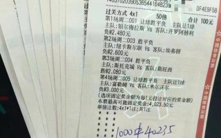 足球免费跟单是真的吗，足球免费跟单是真的吗还是假的
