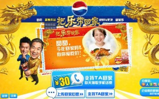 腾讯足球是被授权的吗安全吗，腾讯足球是被授权的吗安全吗知乎