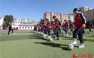 河北大专哪所学校有校园足球，河北大专哪所学校有校园足球场