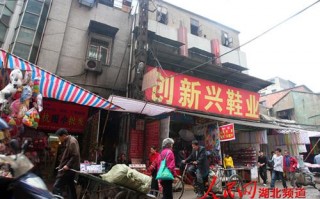 武汉哪买足球鞋好卖点儿，武汉哪买足球鞋好卖点儿的