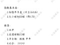 20块的足球能用吗现在，20块的足球能用吗现在多少钱