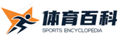 国际足球观察-洞察全球足球发展趋势